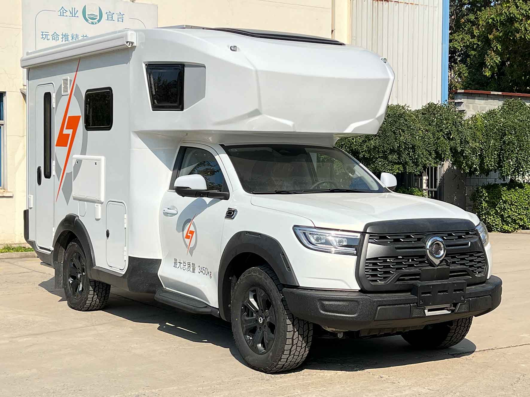 覽眾之星牌LZR5031XLJCCE23旅居車公告圖片