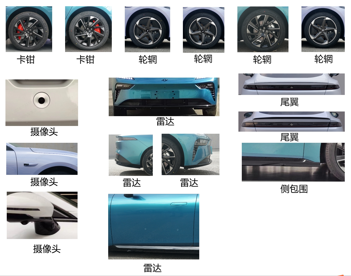 东风牌DFM7000S1F4BEV纯电动轿车公告图片