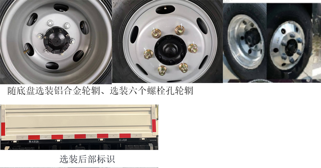 徐工牌XGA1040CHEVEA插电式混合动力载货汽车公告图片