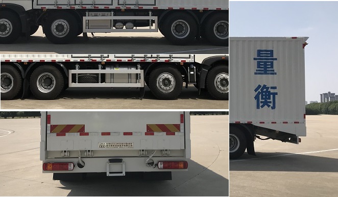 赛家牌WHR5310JJHXS6计量检衡车公告图片