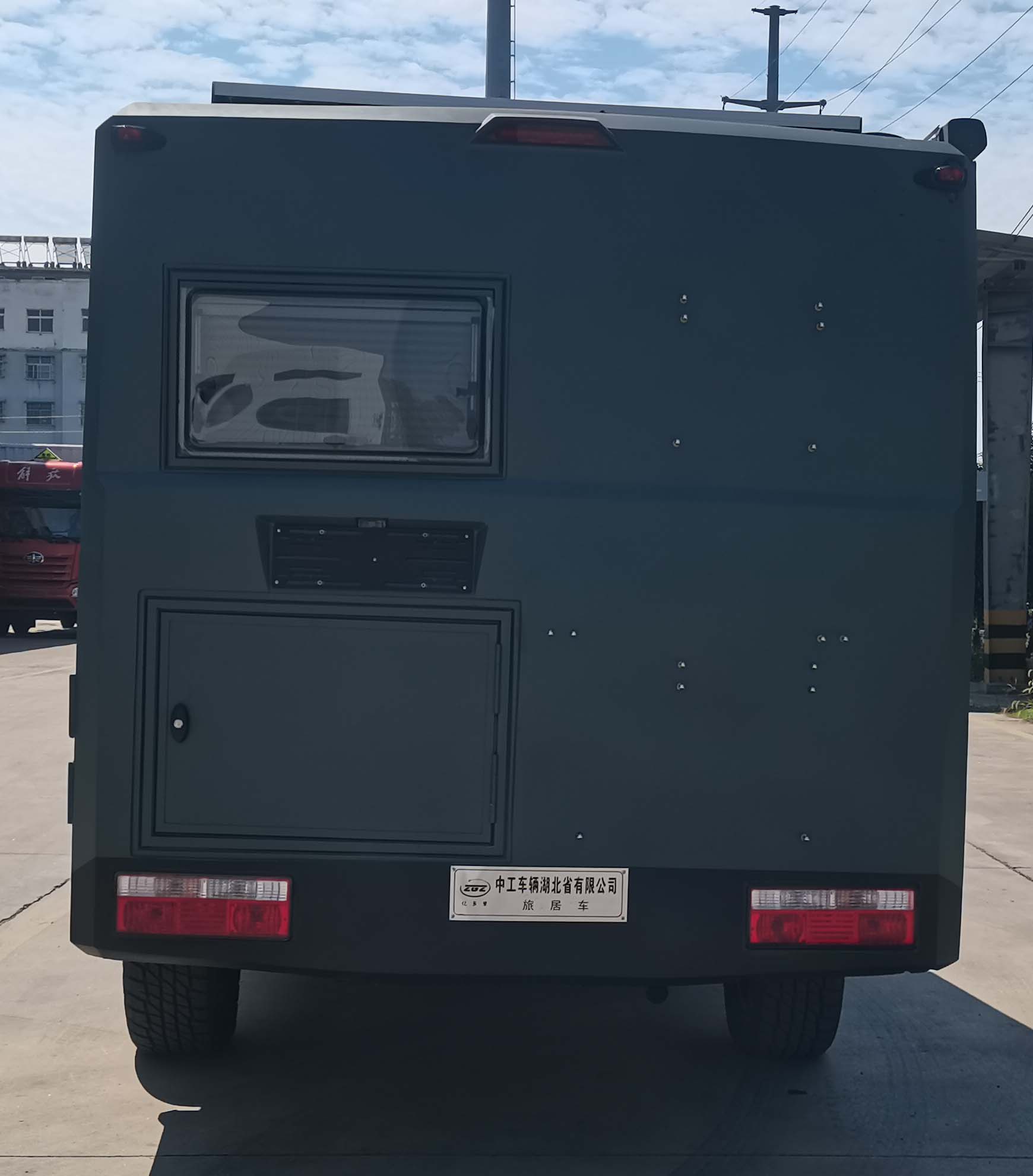 億多星牌WWW5030XLJS6旅居車公告圖片