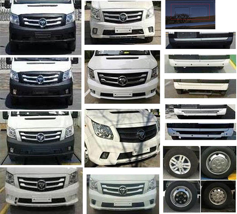 中星凱悅牌AAK5048TSYBJ6宿營車公告圖片