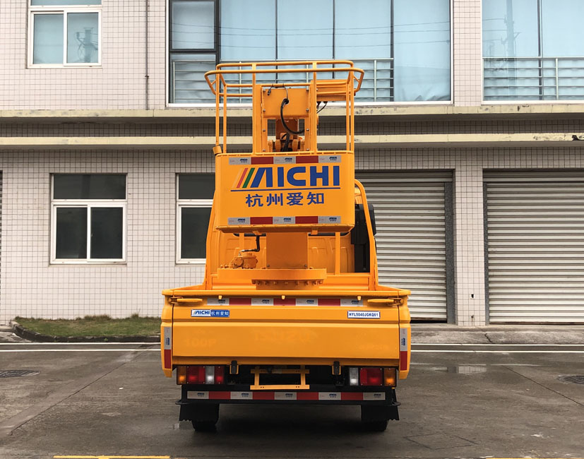愛知牌HYL5040JGKQ61高空作業(yè)車公告圖片