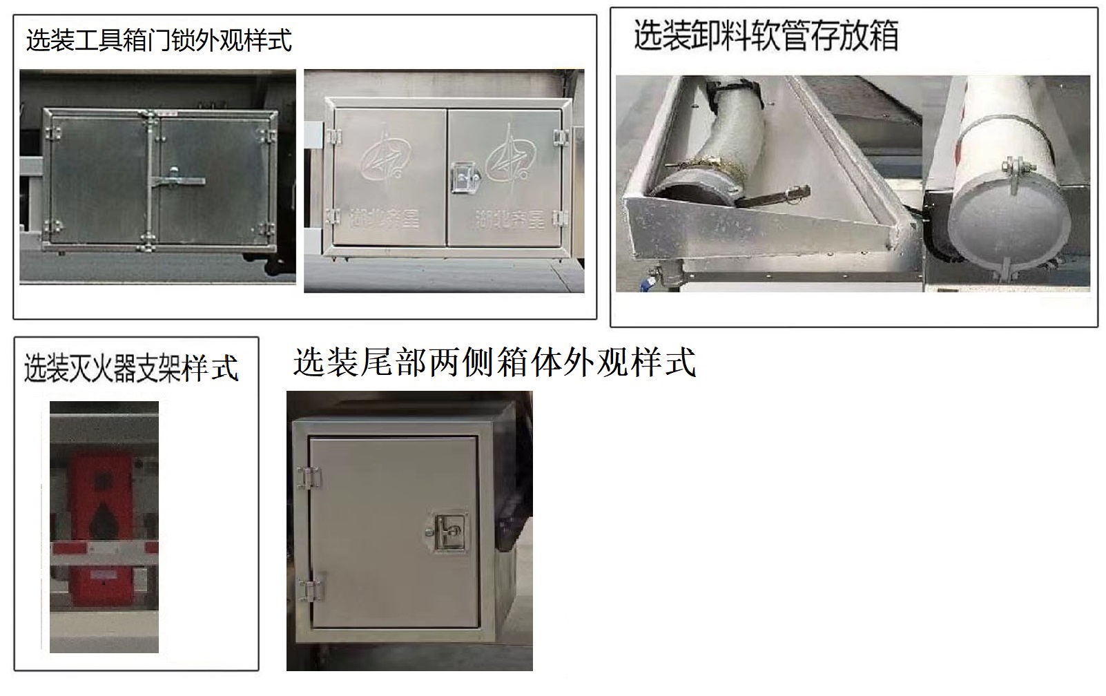 氧化性物品罐式运输半挂车图片