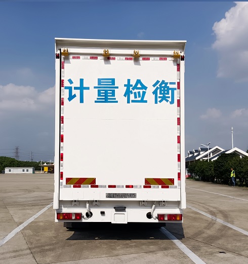 赛家牌WHR5320JJHXS6计量检衡车公告图片