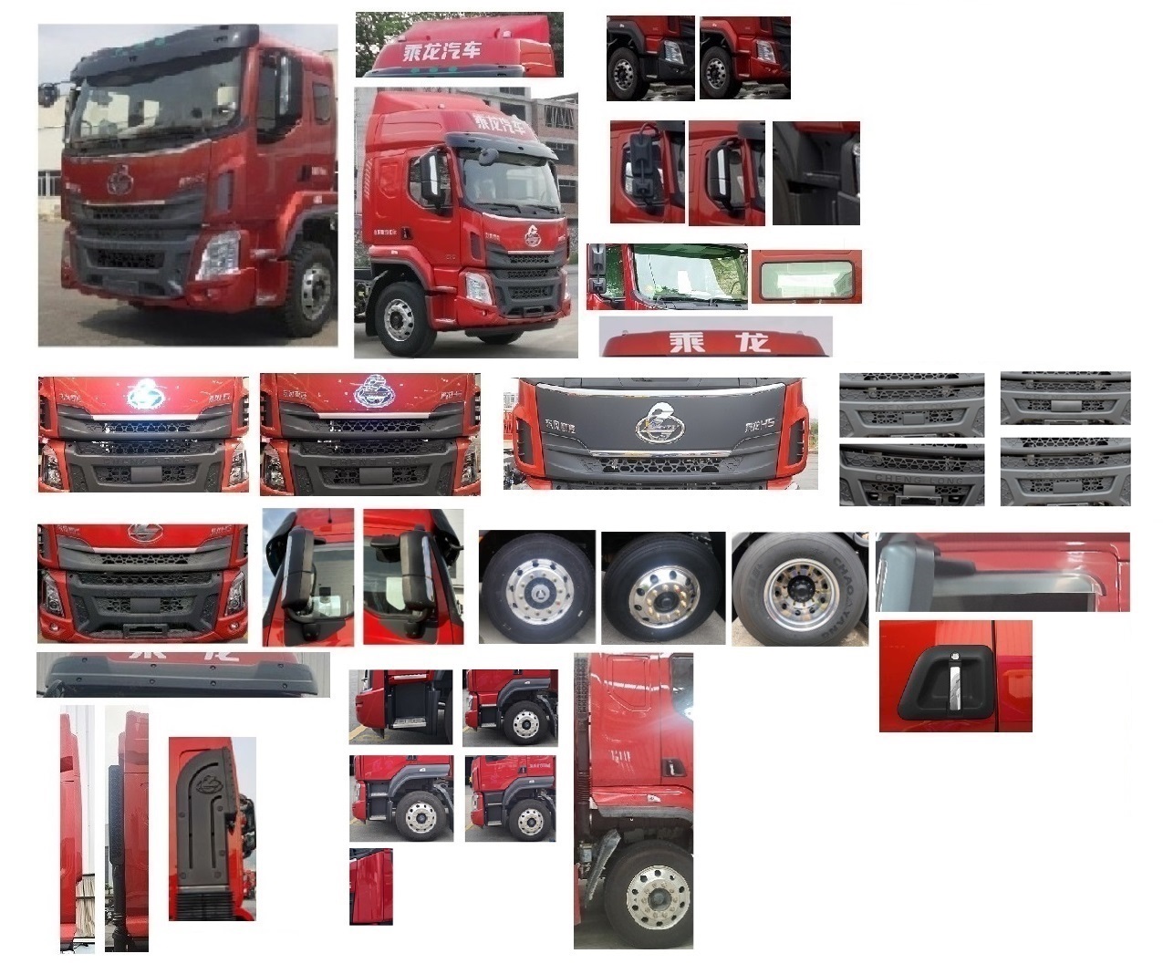 乘龍牌LZ5180XXYH5AM2廂式運輸車公告圖片