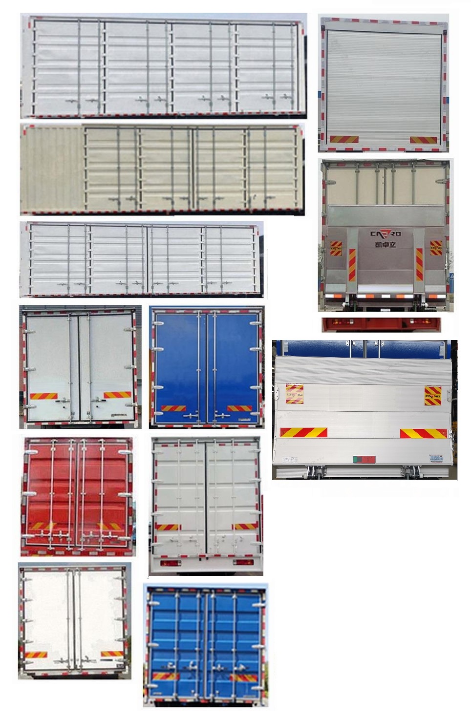 乘龍牌LZ5180XXYH5AM2廂式運輸車公告圖片