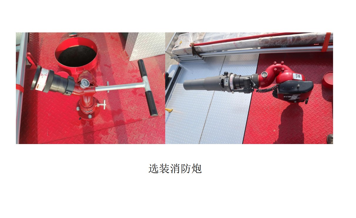 新东日牌YZR5170GXFAP60/M6A压缩空气泡沫消防车公告图片