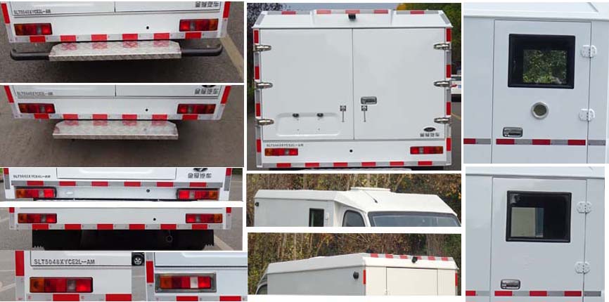 圣路牌SLT5042XYCE4L-AM運鈔車公告圖片