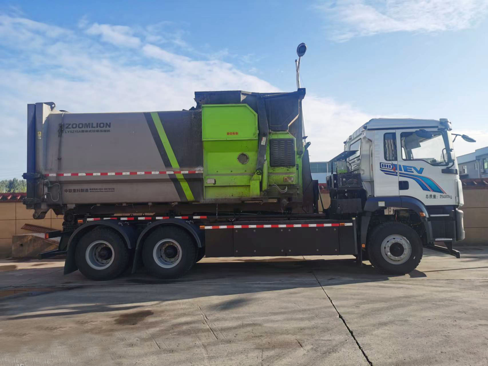 陜汽通力牌STL5257ZXXBEV1純電動車廂可卸式垃圾車公告圖片