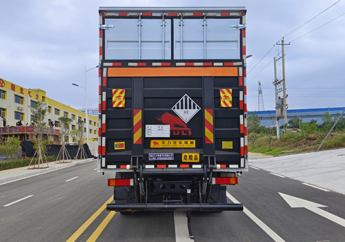 匯力威牌VVV5320XZWDFH6雜項危險物品廂式運輸車公告圖片