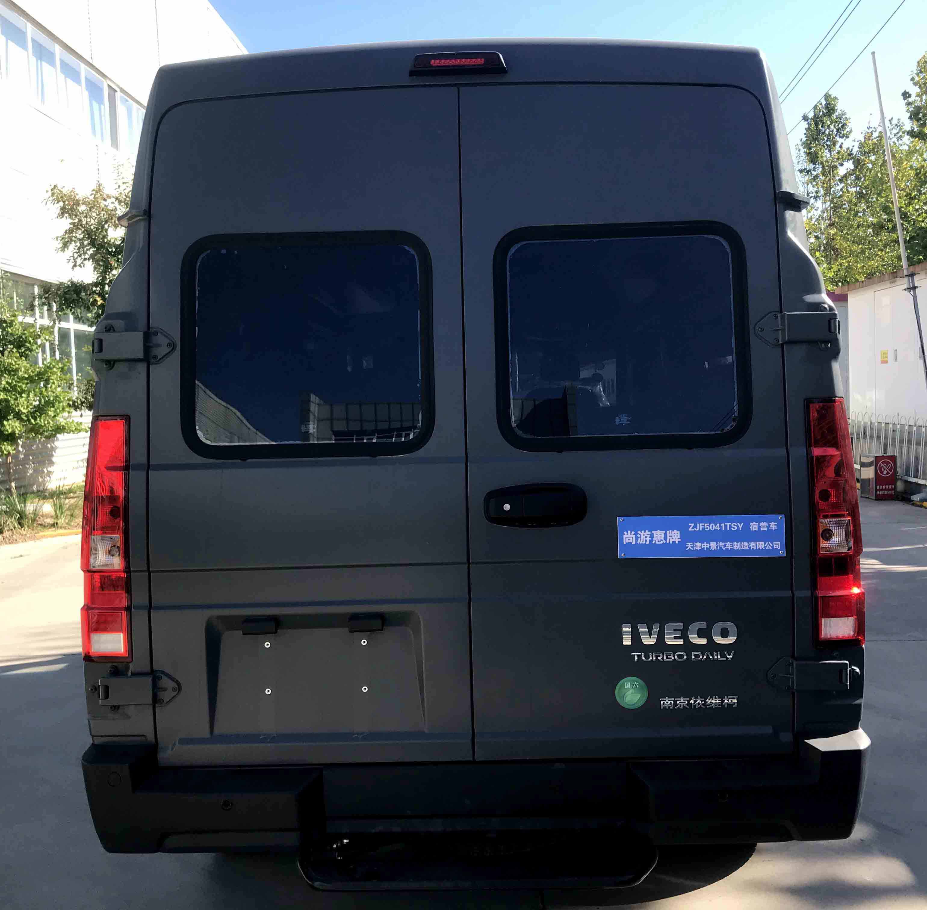 尚游惠牌ZJF5041TSY宿營車公告圖片