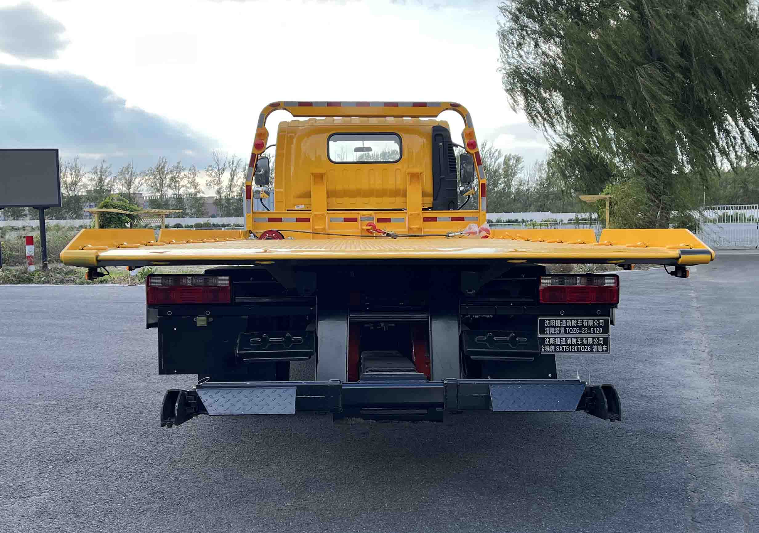 金猴牌SXT5120TQZ6清障車公告圖片