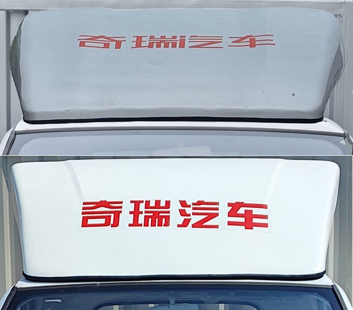 開瑞牌SQR5030XXYBEVH72純電動(dòng)廂式運(yùn)輸車公告圖片