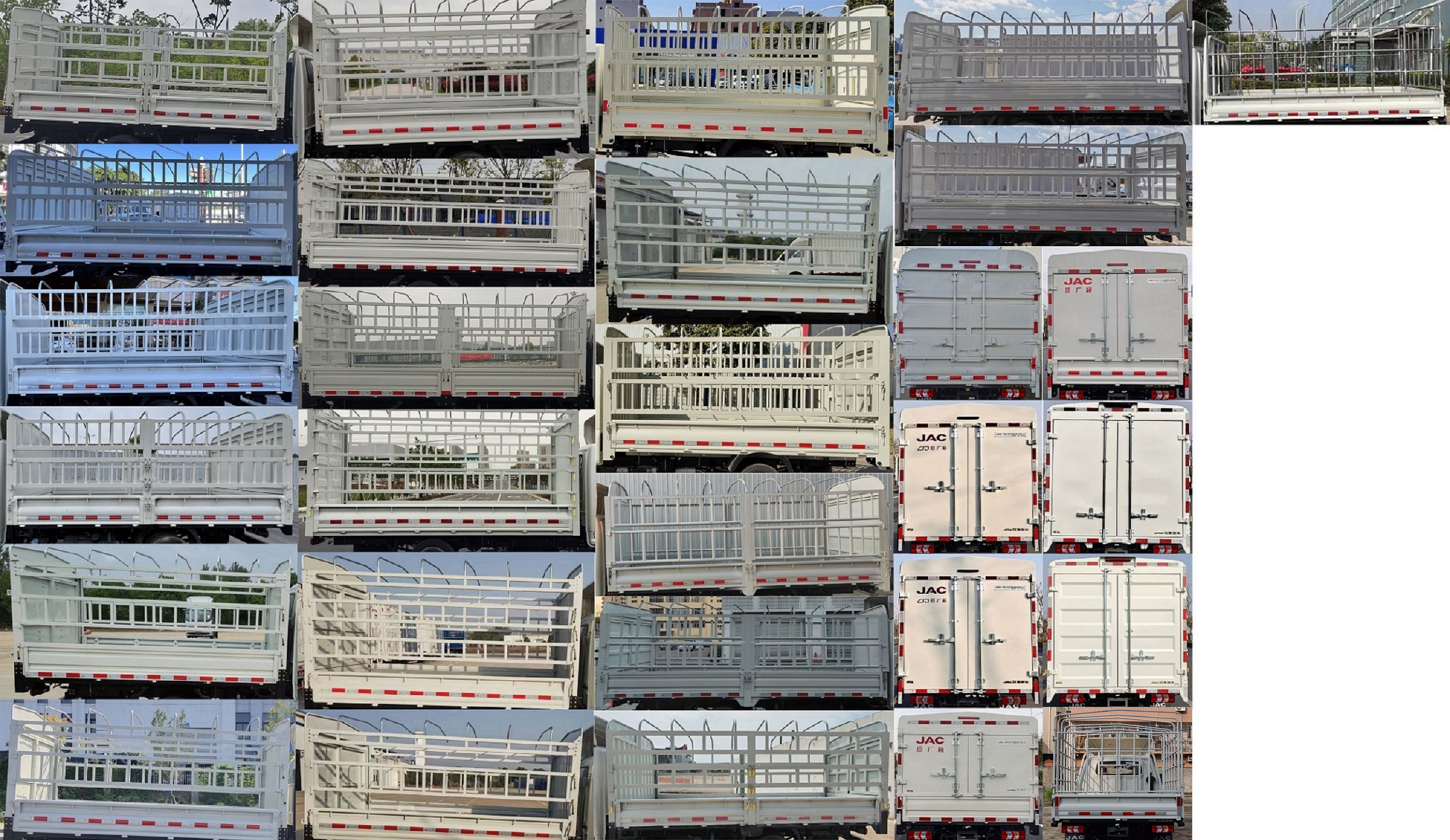 江淮牌HFC5036CCYPV3E9B3S倉柵式運輸車公告圖片