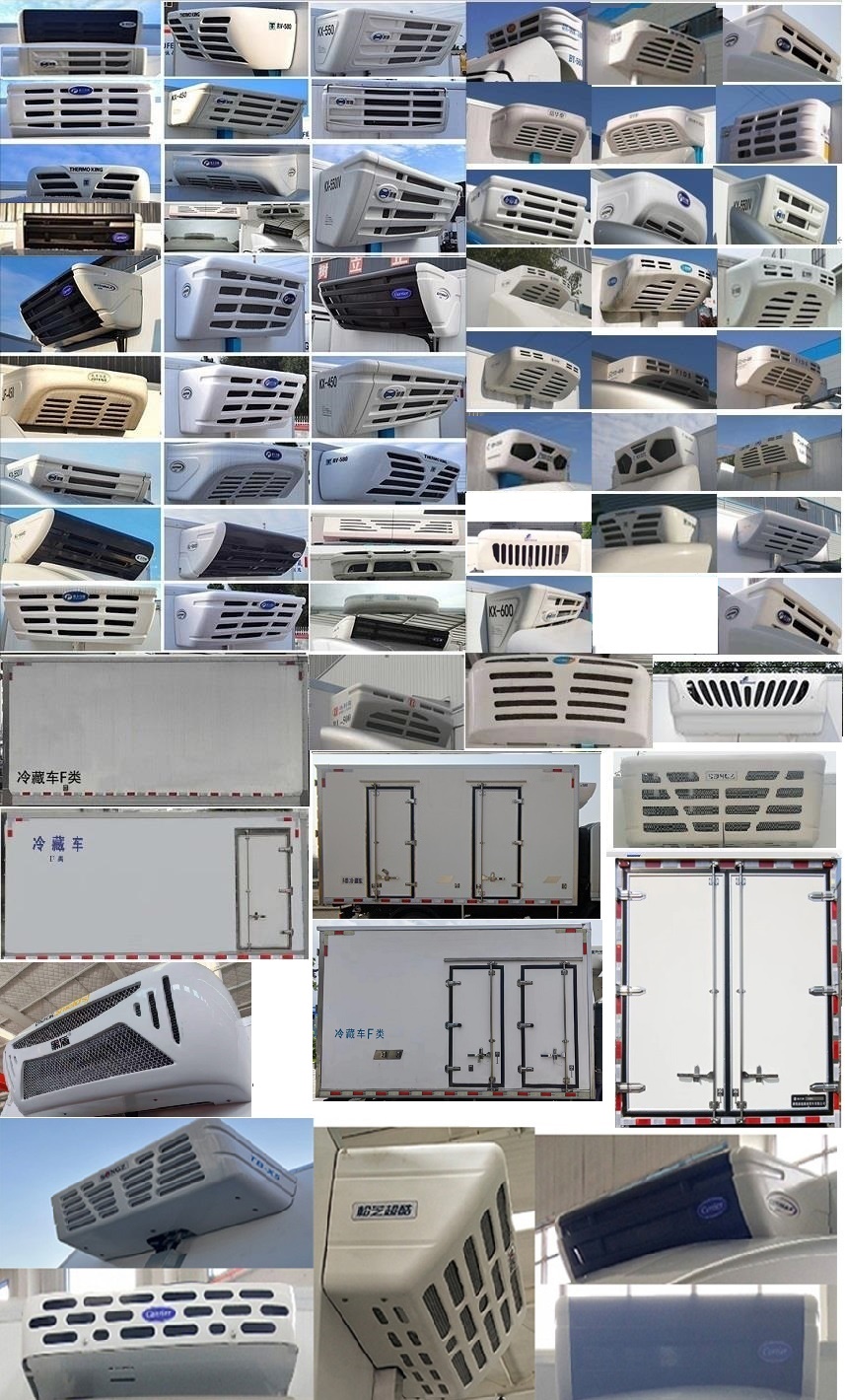 燕臺(tái)牌YTQ5044XLCKEFCEV341燃料電池冷藏車公告圖片