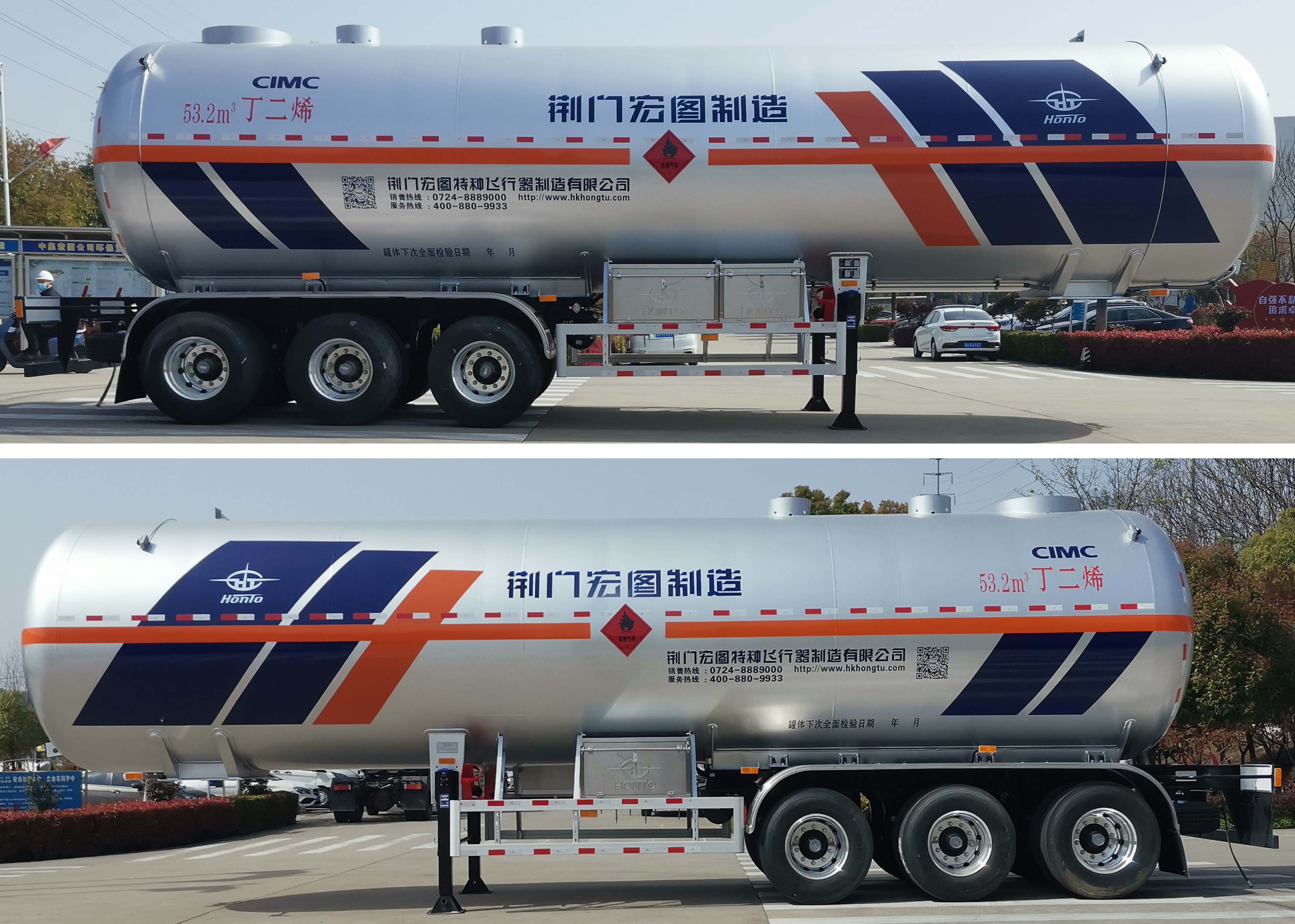宏图牌HT9408GYQ4A液化气体运输半挂车公告图片