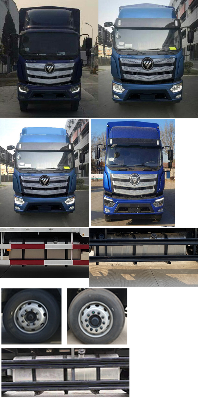 福田牌BJ5166CCY-1A倉柵式運輸車公告圖片