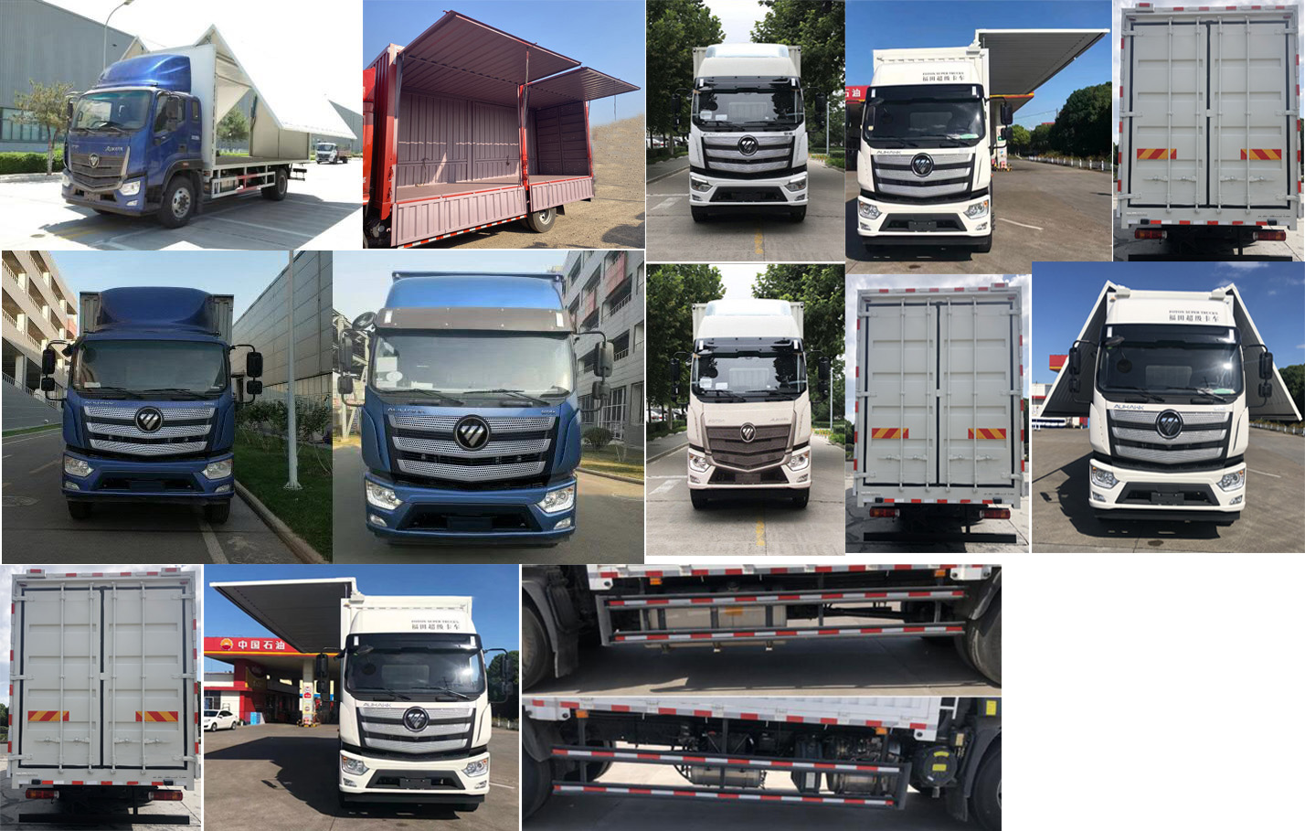 福田牌BJ5166XYK-2A翼開啟廂式車公告圖片