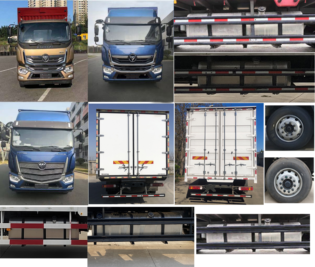 福田牌BJ5166XYK-2A翼開啟廂式車公告圖片