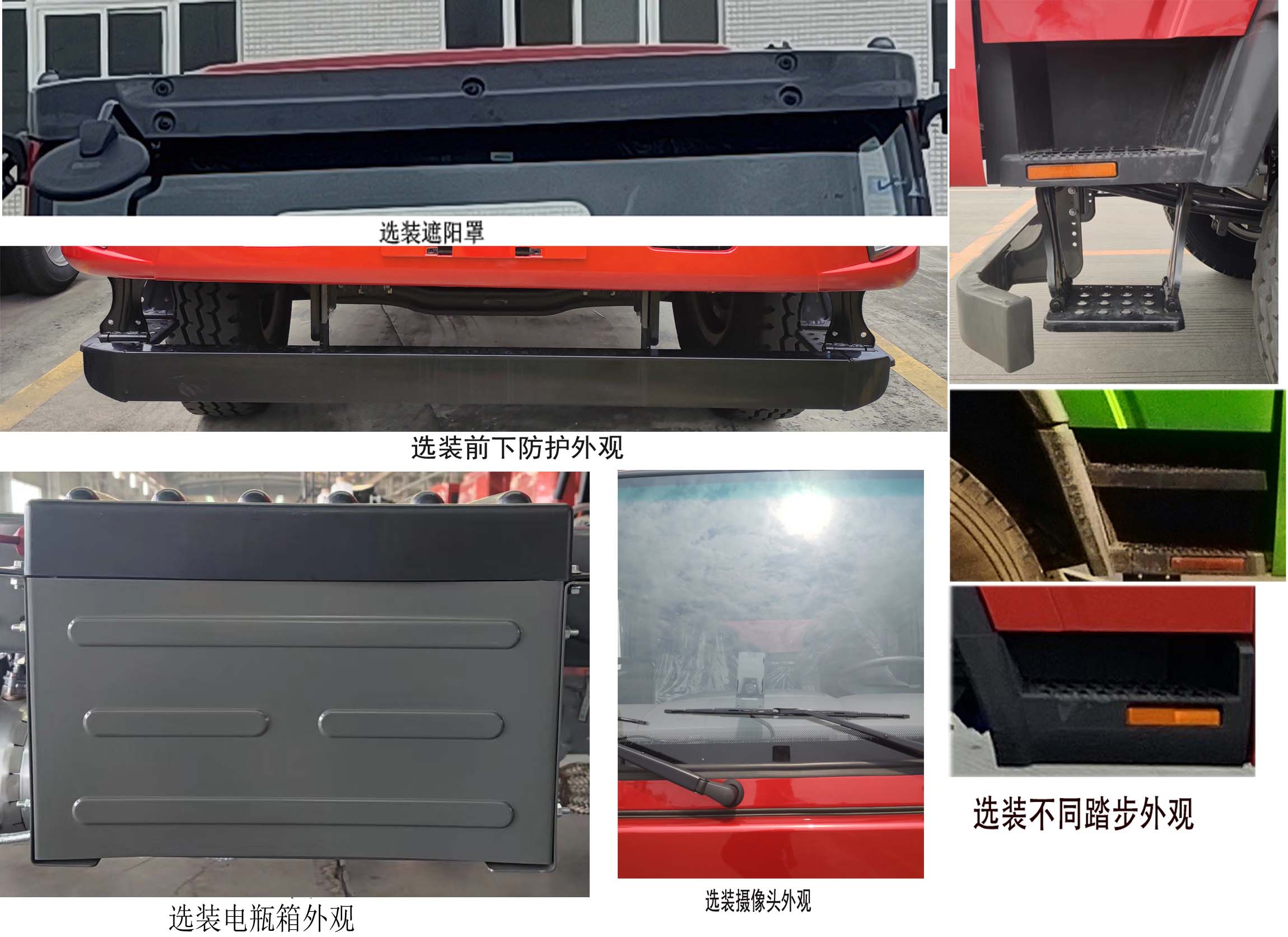 王牌牌CDW3240A1R6B自卸汽车公告图片