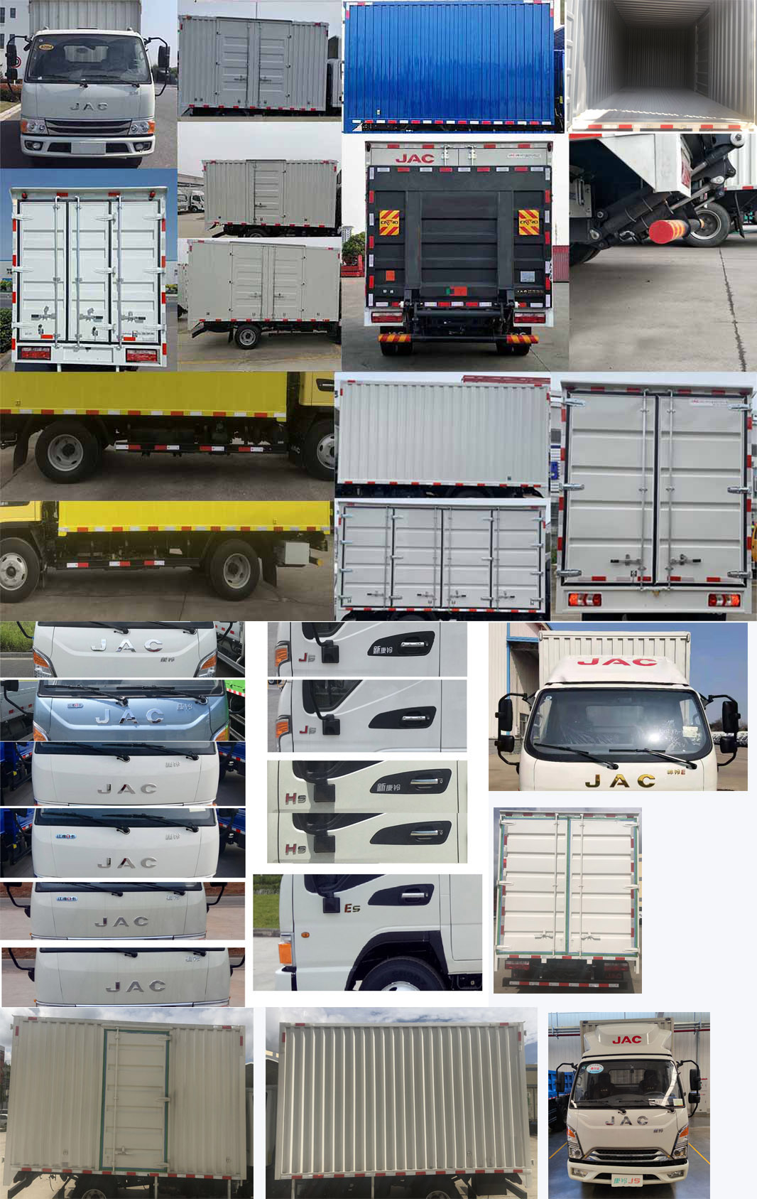 江淮牌HFC5045XXYP22K1C7S廂式運(yùn)輸車(chē)公告圖片