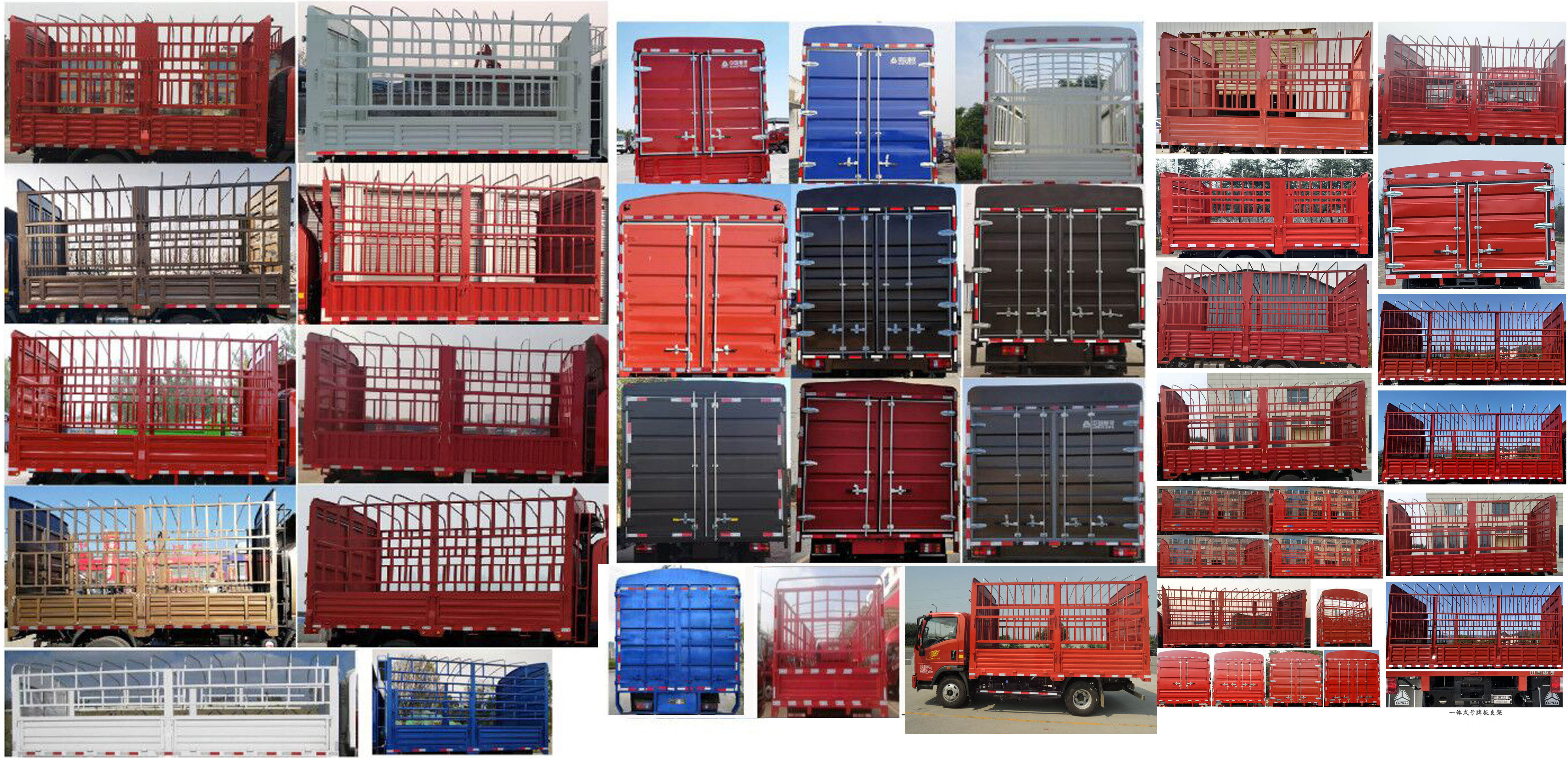 豪沃牌ZZ5107CCYH3315F1倉柵式運輸車公告圖片