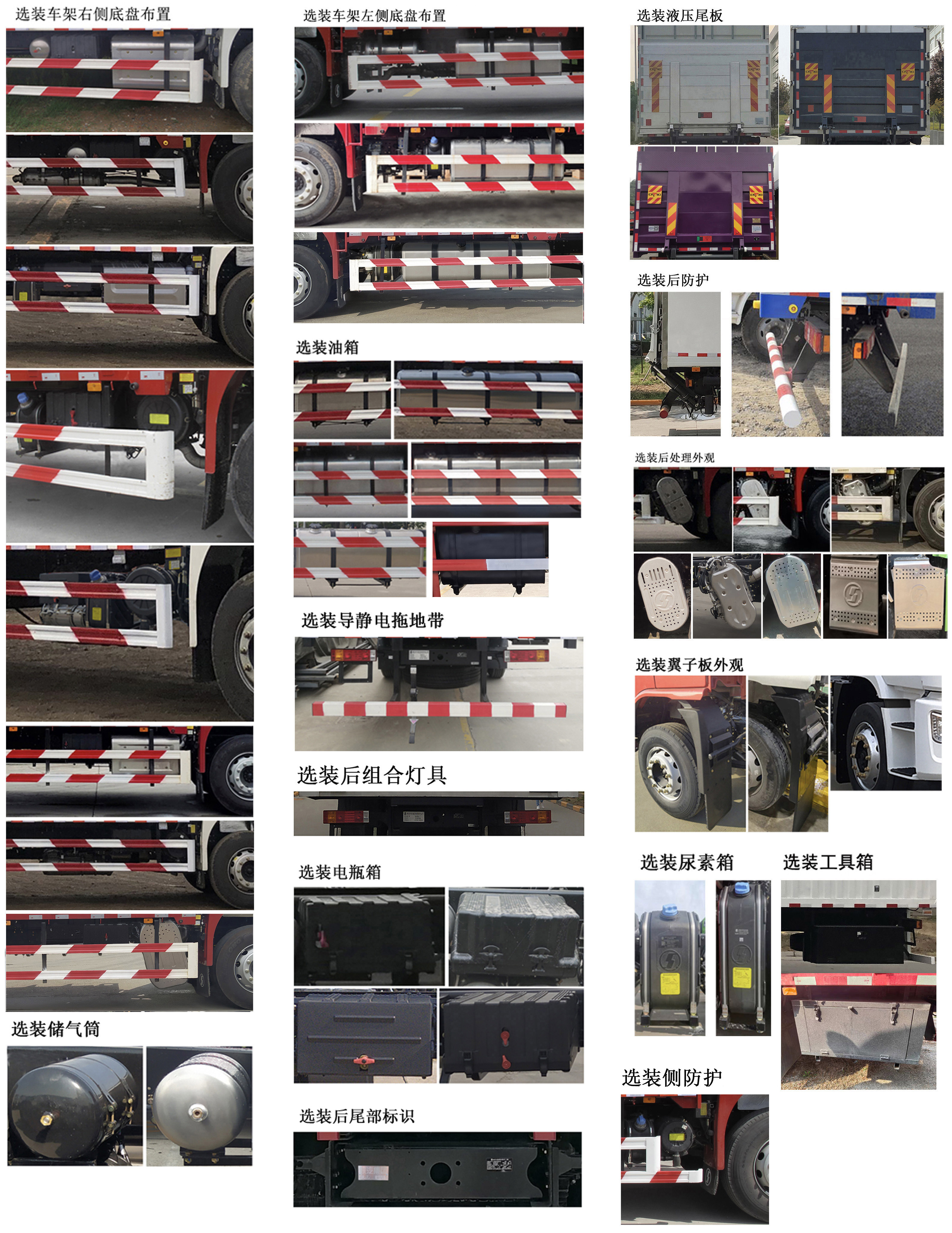 陕汽牌SX5189XXYLA721F2厢式运输车公告图片