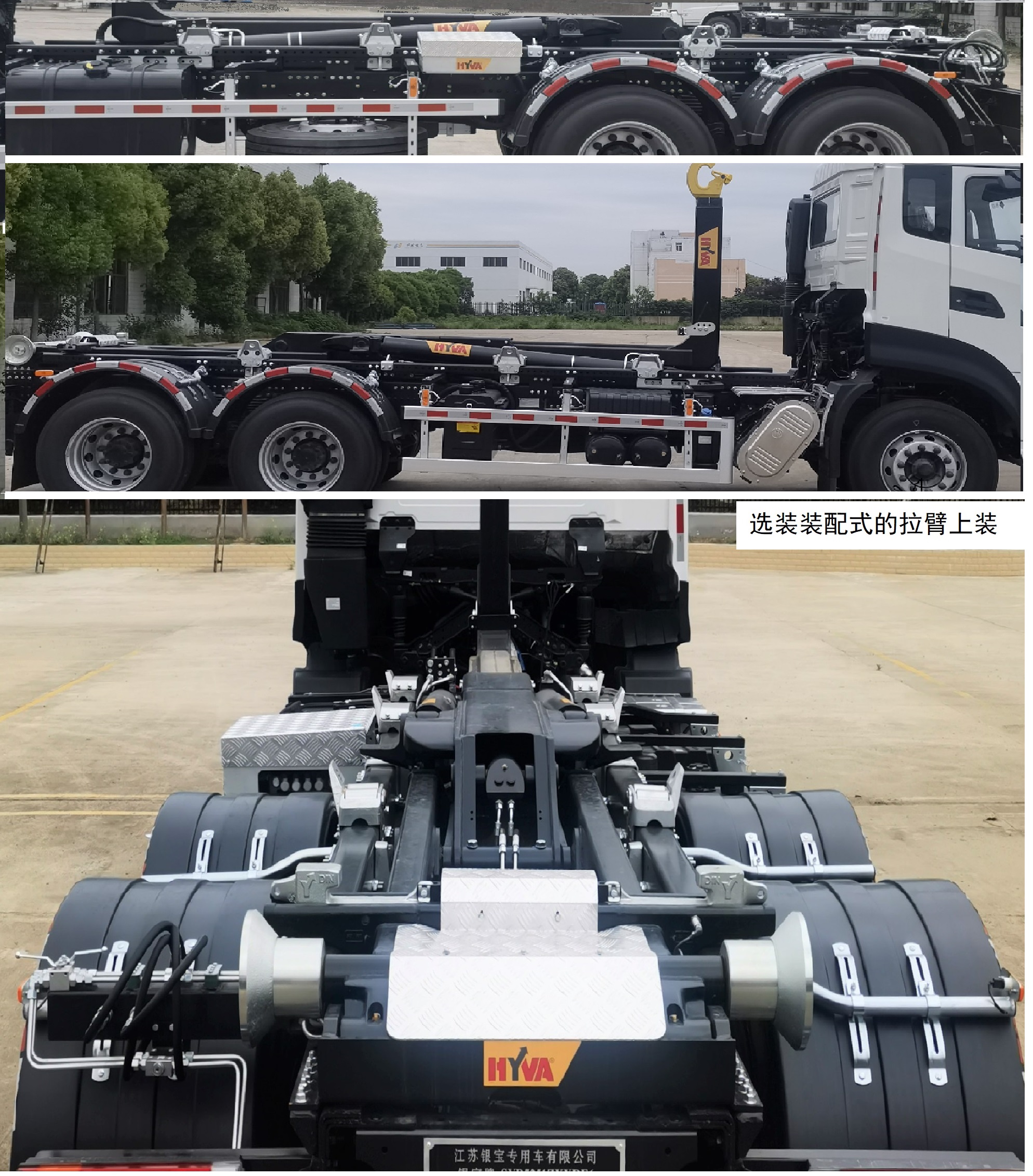 銀寶牌SYB5251ZXXDF6車廂可卸式垃圾車公告圖片