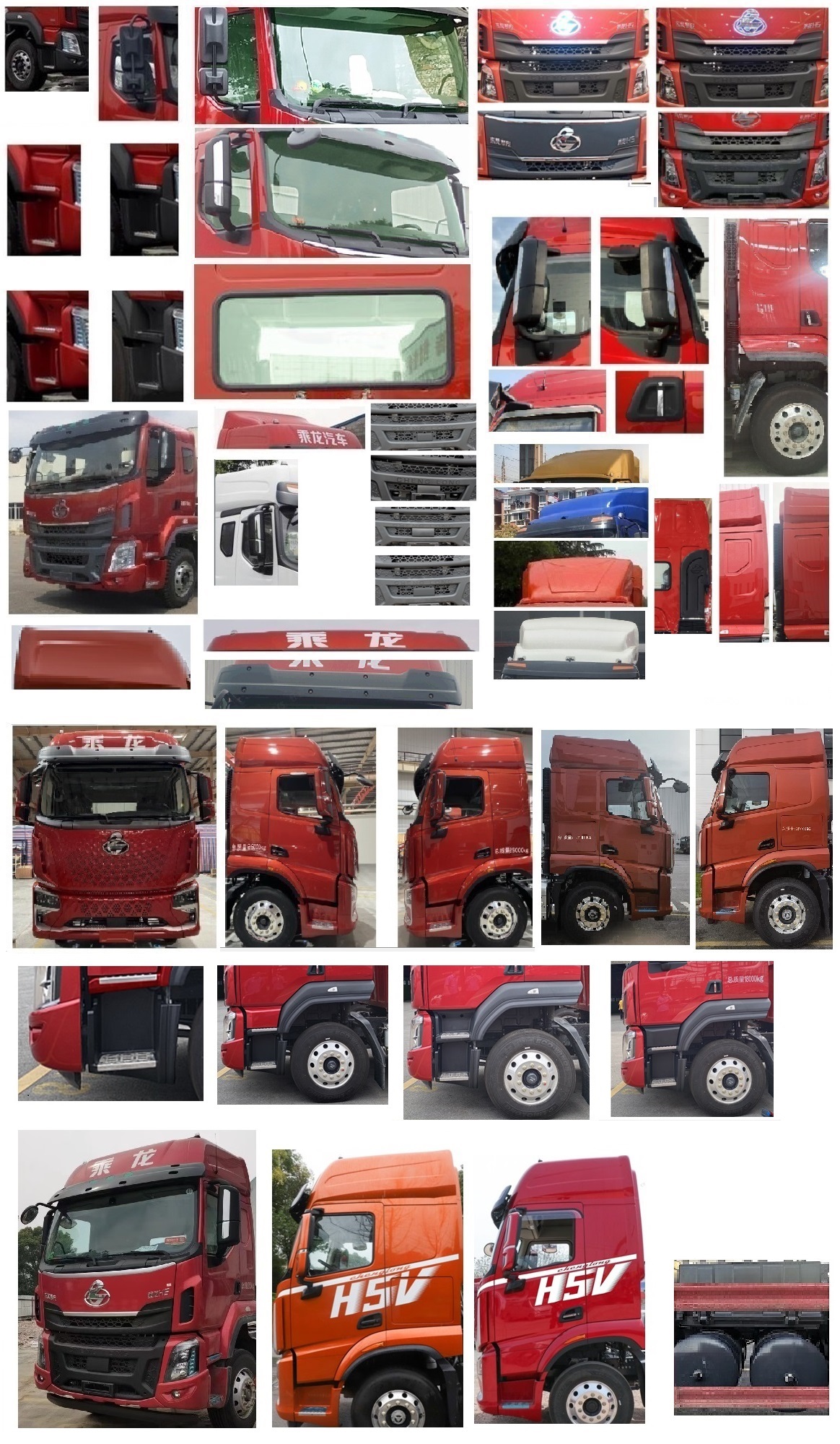 乘龍牌LZ5252CCQH5CC1畜禽運(yùn)輸車公告圖片