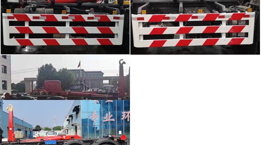 东风天龙D320常规 XZL5255ZXX6车厢可卸式垃圾车公告图片