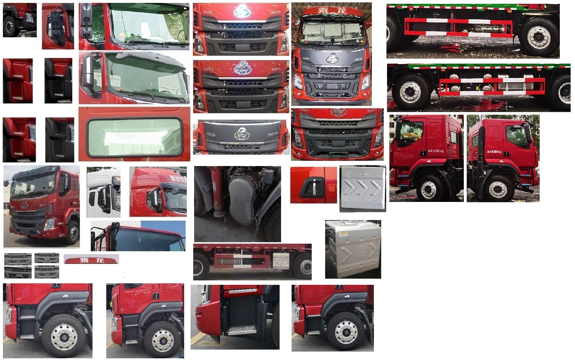 乘龍牌LZ5315JSQH5FC1隨車起重運(yùn)輸車公告圖片