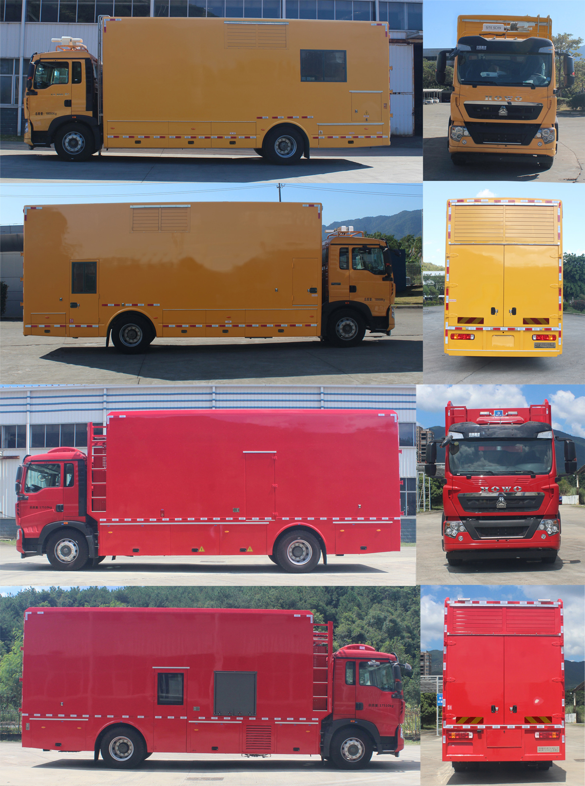 暢豐牌CFQ5180XDY6Z電源車公告圖片