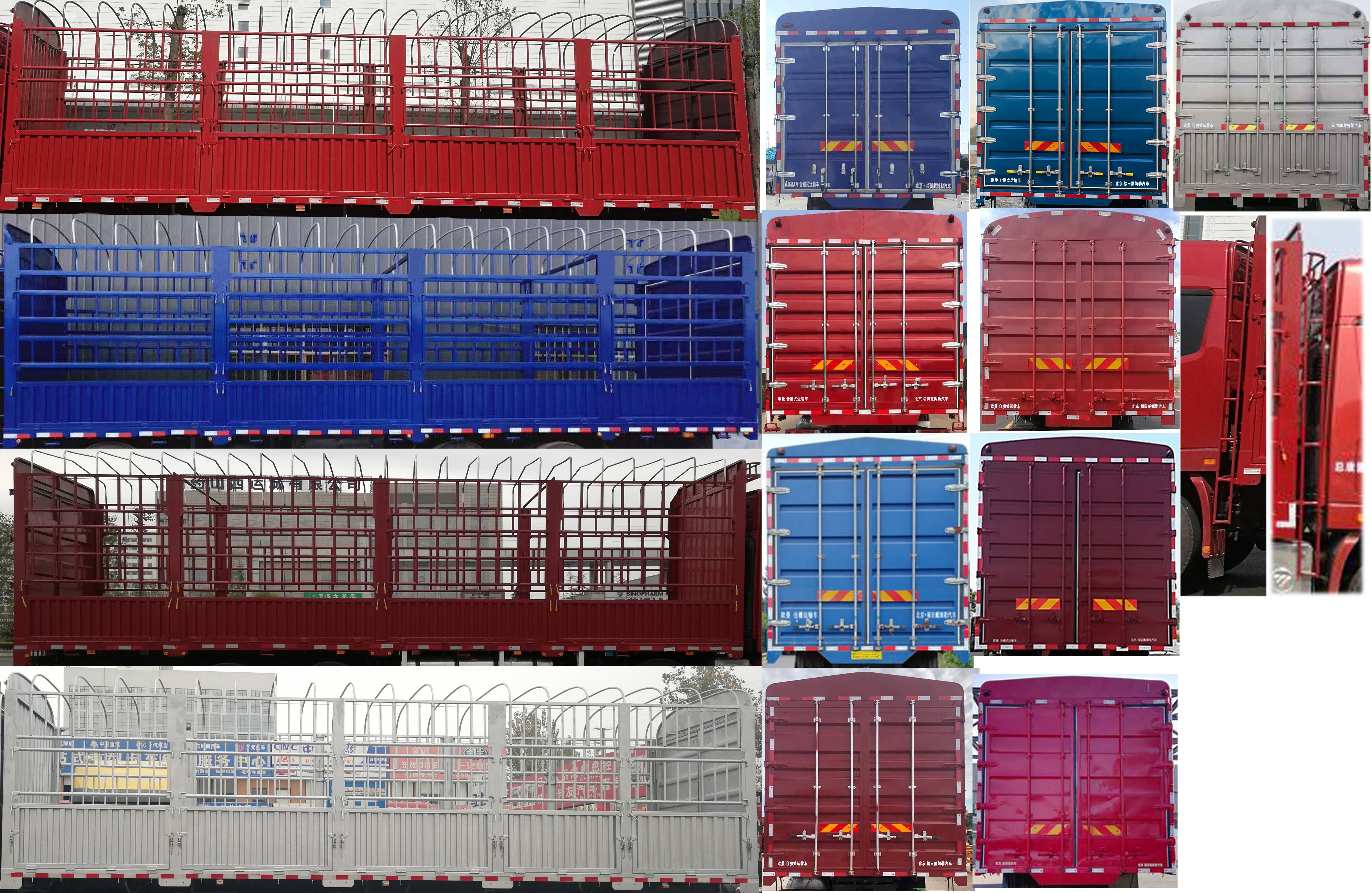 歐曼牌BJ5259CCYY6HPS-02倉柵式運輸車公告圖片