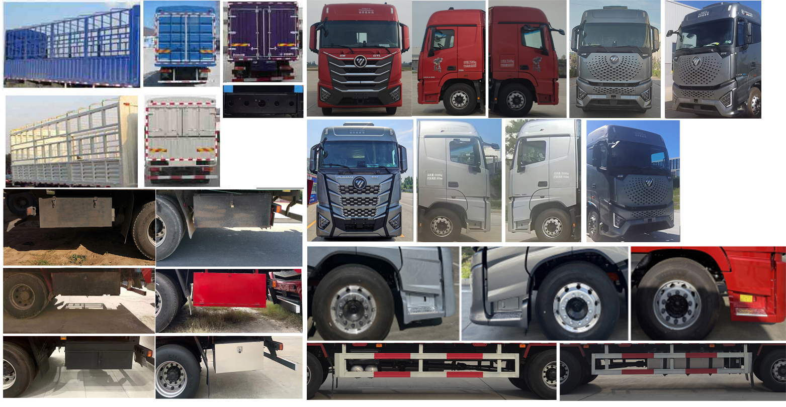 歐曼牌BJ5259CCYY6HPS-02倉柵式運輸車公告圖片