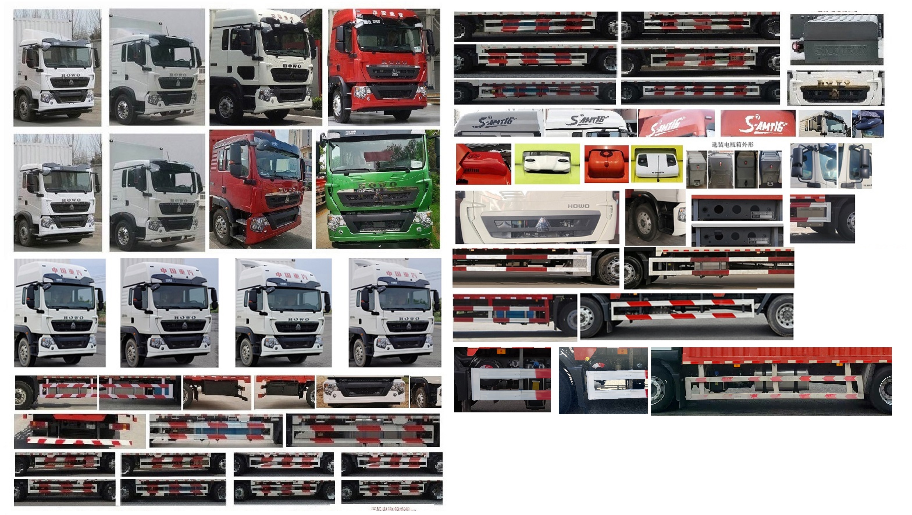 豪沃牌ZZ5187XXYK501GF1廂式運輸車公告圖片