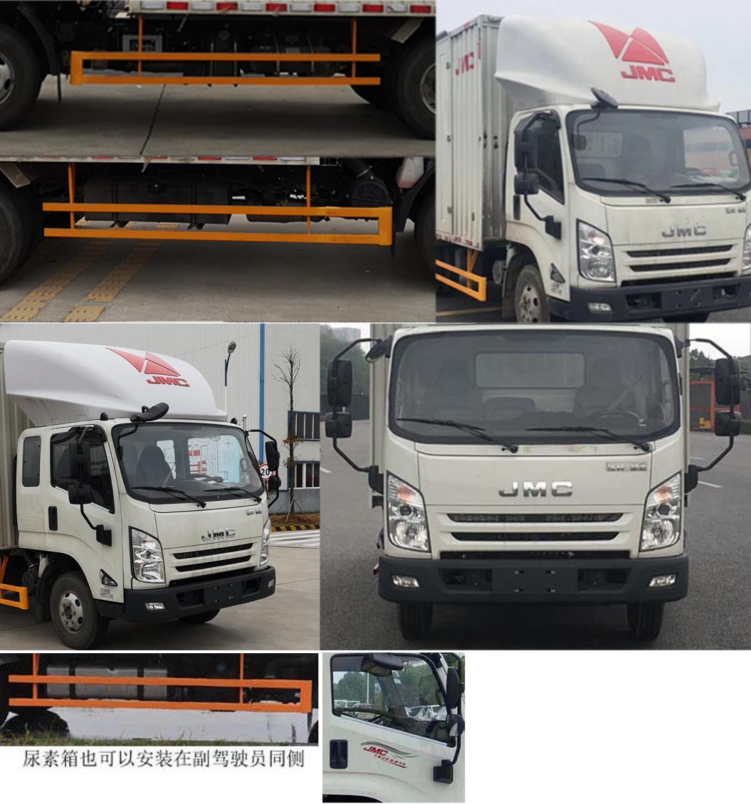 江鈴牌JX5075XXYTG26廂式運(yùn)輸車公告圖片