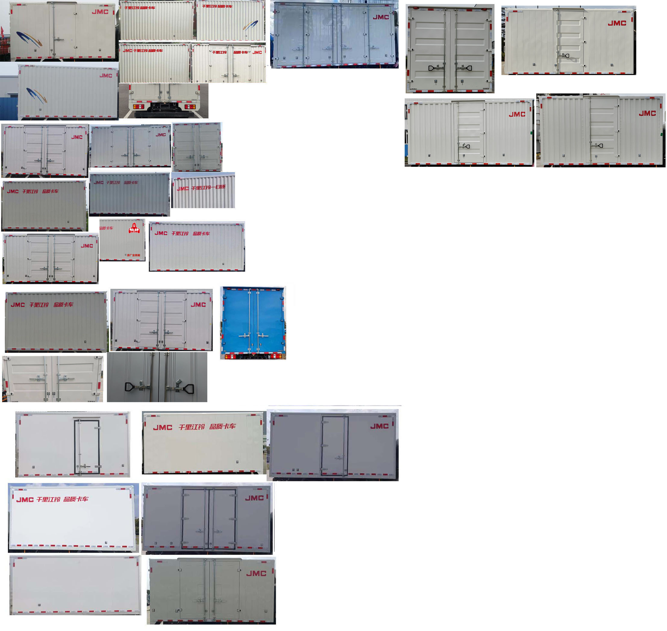 江鈴牌JX5075XXYTG26廂式運(yùn)輸車公告圖片