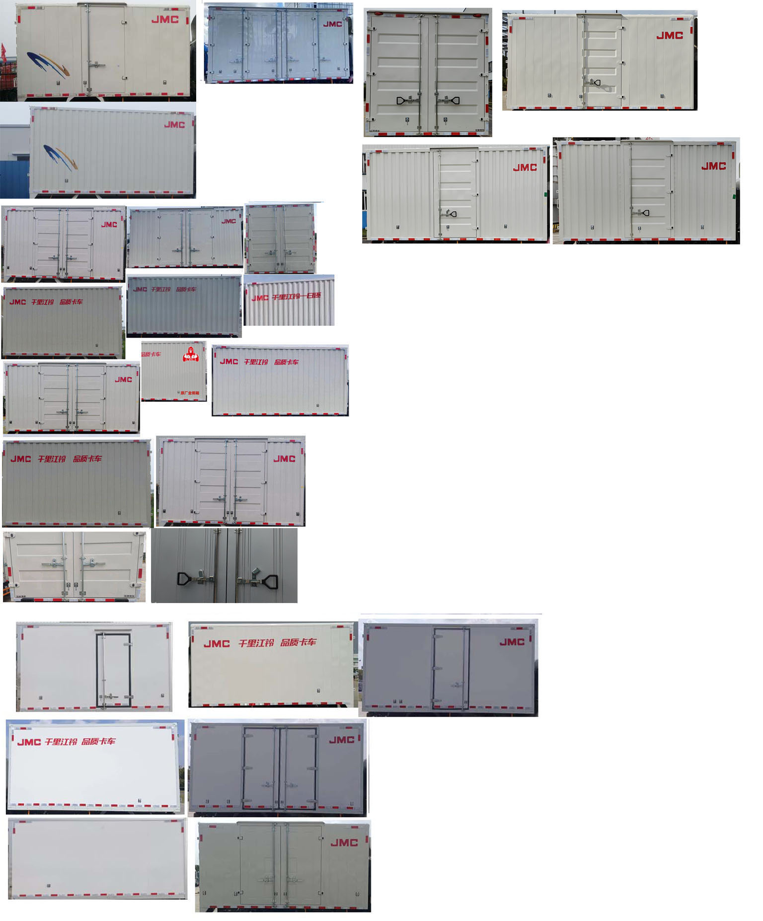 江鈴牌JX5065XXYTG26廂式運輸車公告圖片