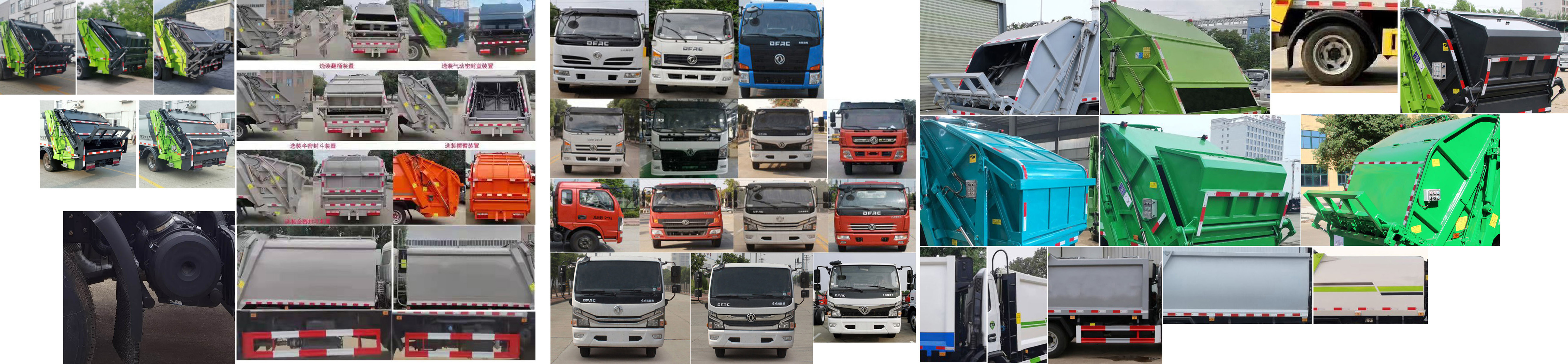 虹宇牌HYS5120ZYSE6壓縮式垃圾車公告圖片