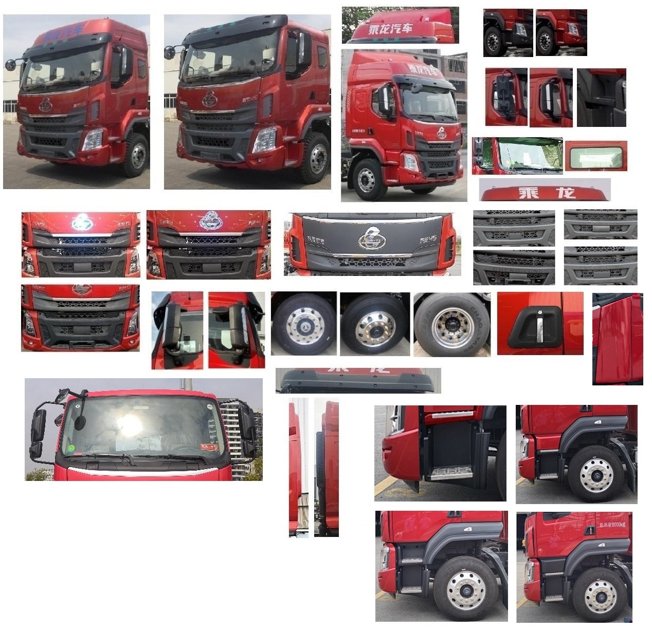 乘龍牌LZ5181CCYH5AC1倉柵式運(yùn)輸車公告圖片