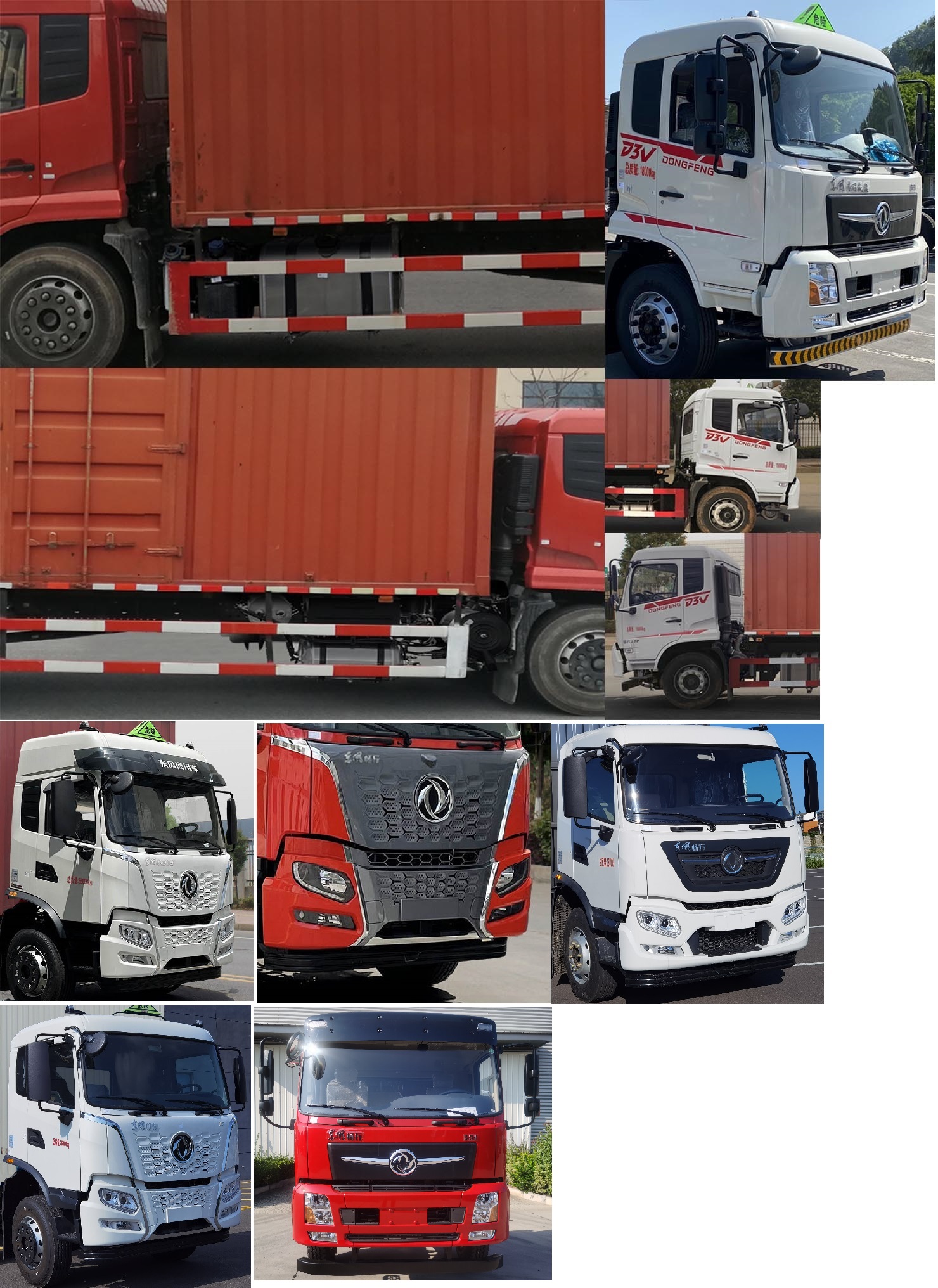 東風(fēng)牌DFV5183XZWGW6D雜項危險物品廂式運(yùn)輸車公告圖片