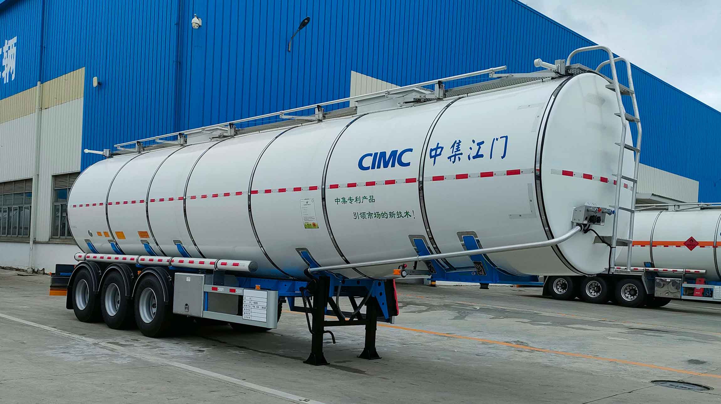 中集牌12米32.2吨3轴鲜奶运输半挂车(ZJV9400GNYJM)