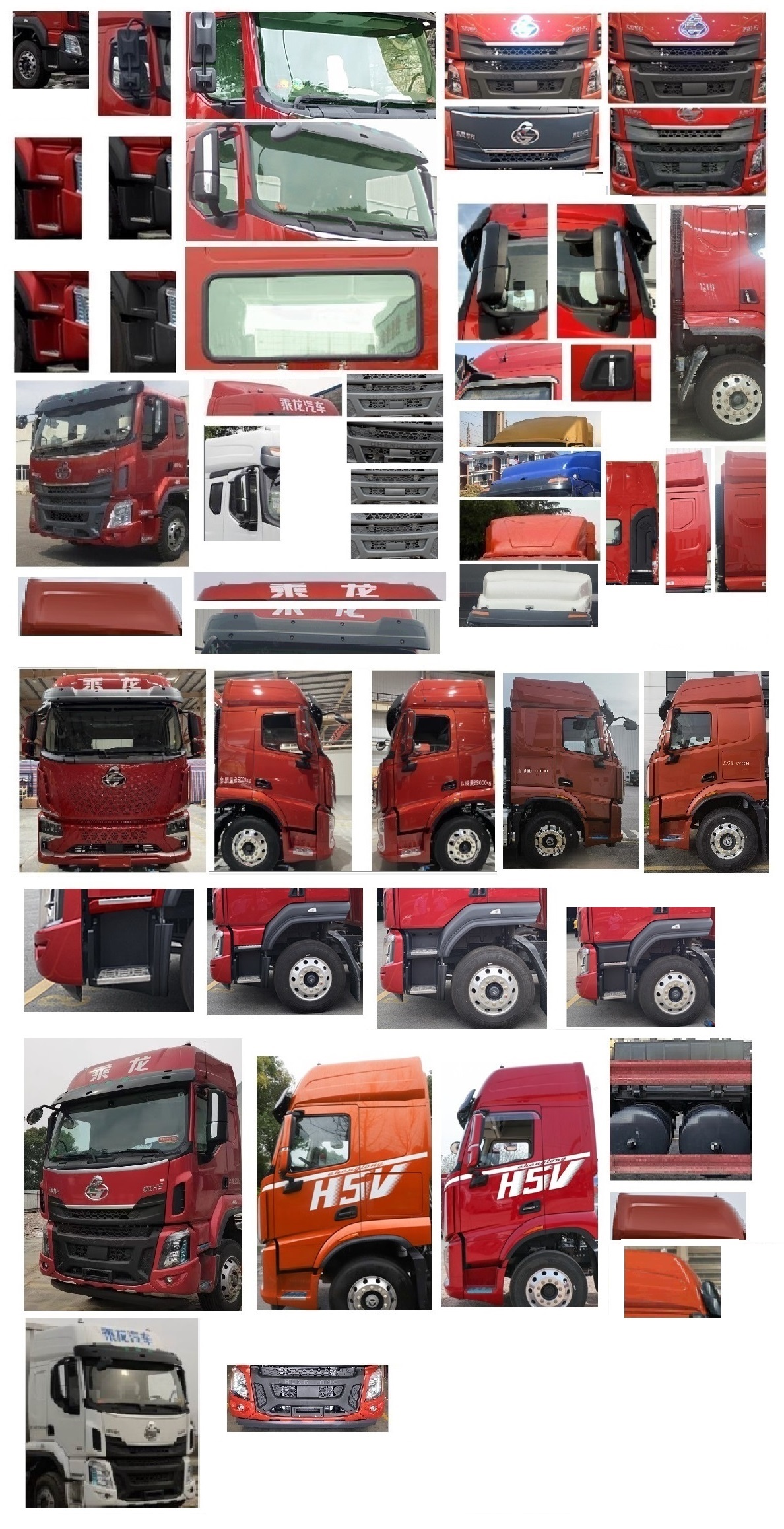 乘龍牌LZ5250XLCH5CC1冷藏車公告圖片