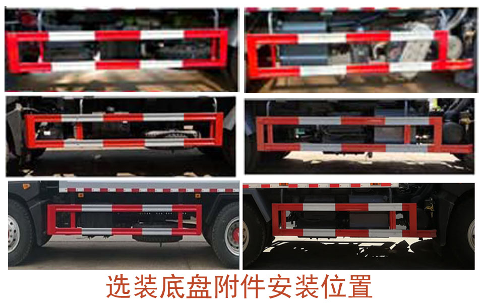 程力牌CL5180ZYSE6压缩式垃圾车公告图片