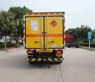 紅宇牌HYJ5080XQY-BJ爆破器材運(yùn)輸車公告圖片