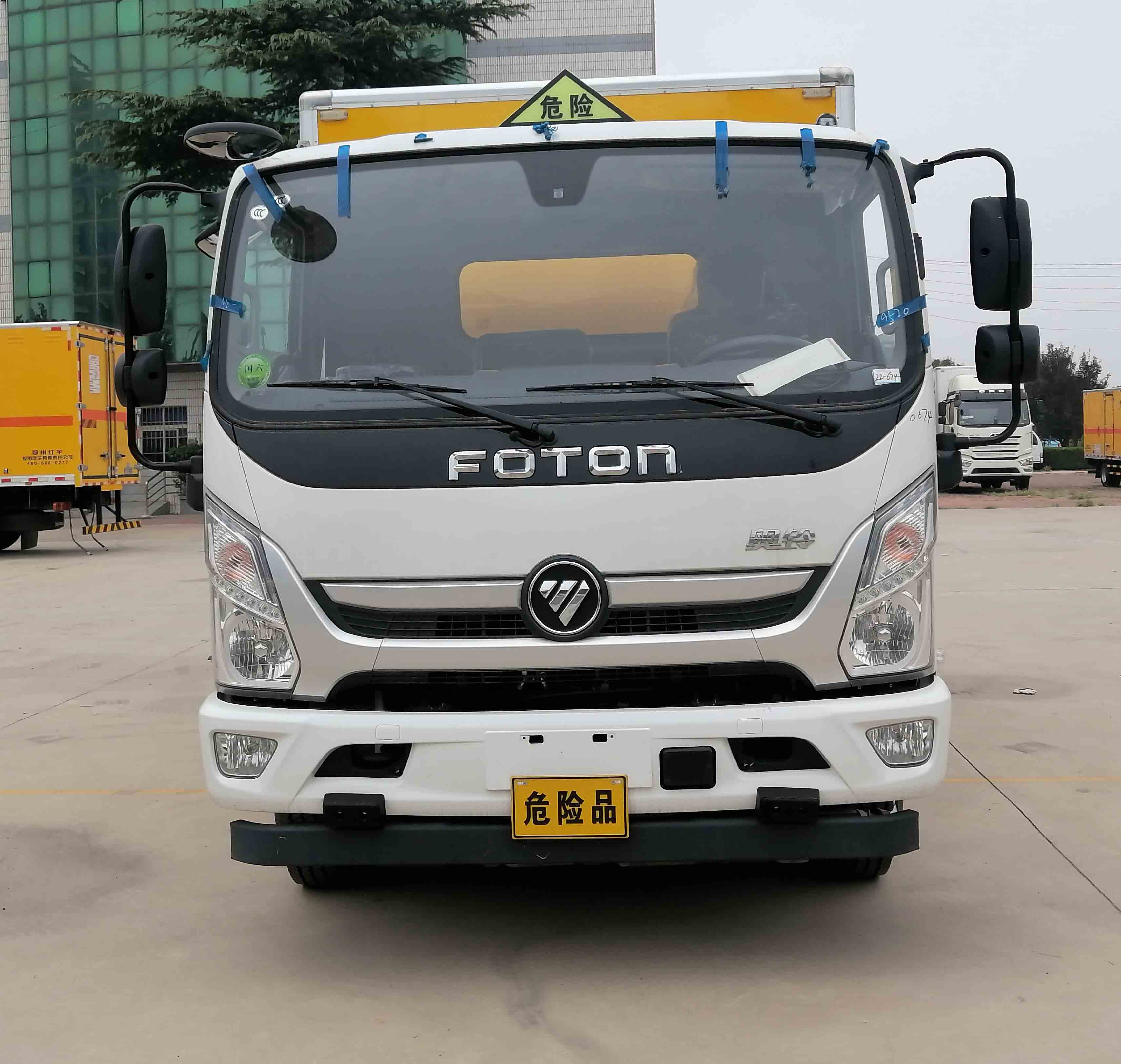 紅宇牌HYJ5080XQY-BJ爆破器材運(yùn)輸車公告圖片