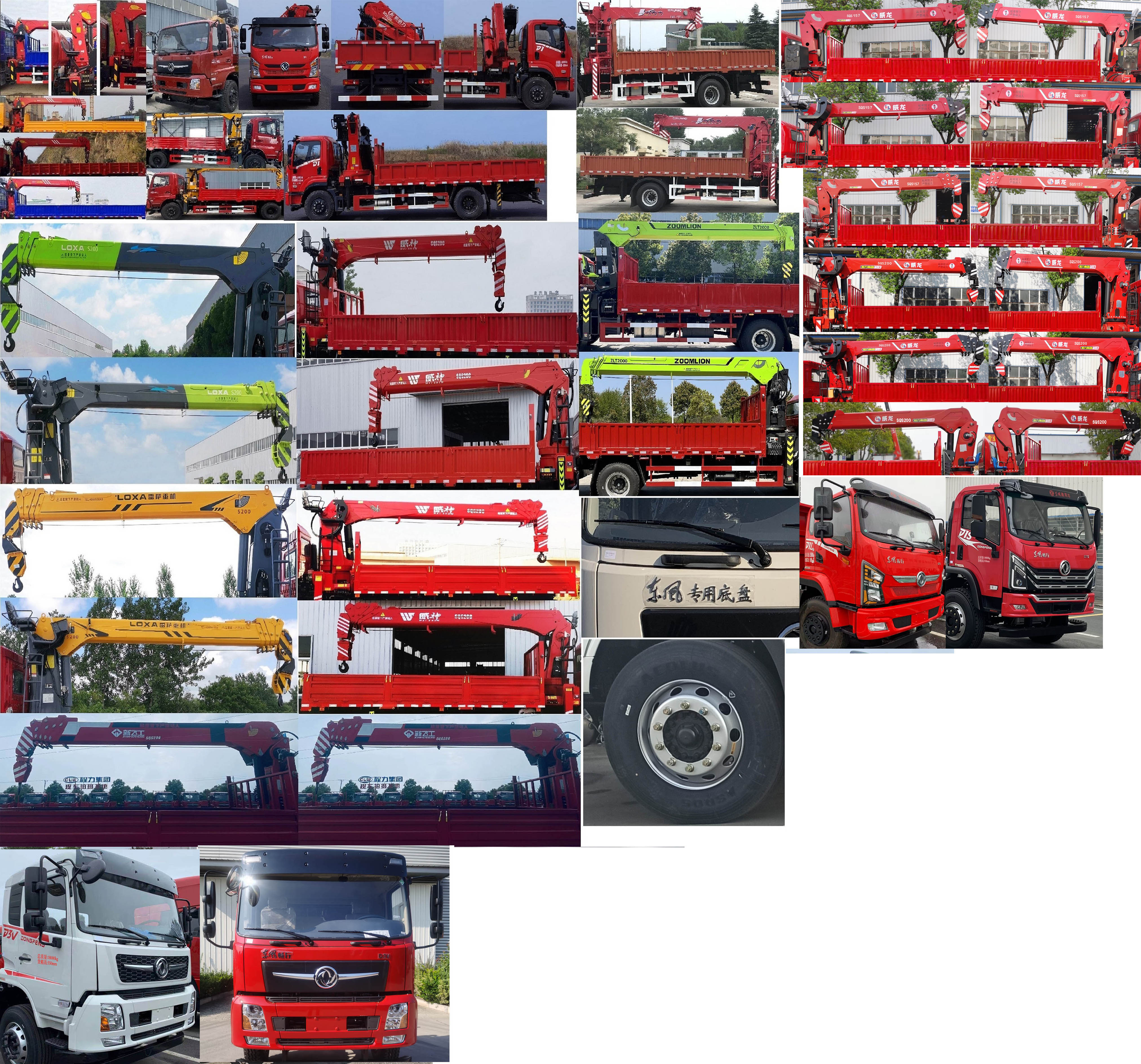 東風牌DFV5183JSQGP6D隨車起重運輸車公告圖片