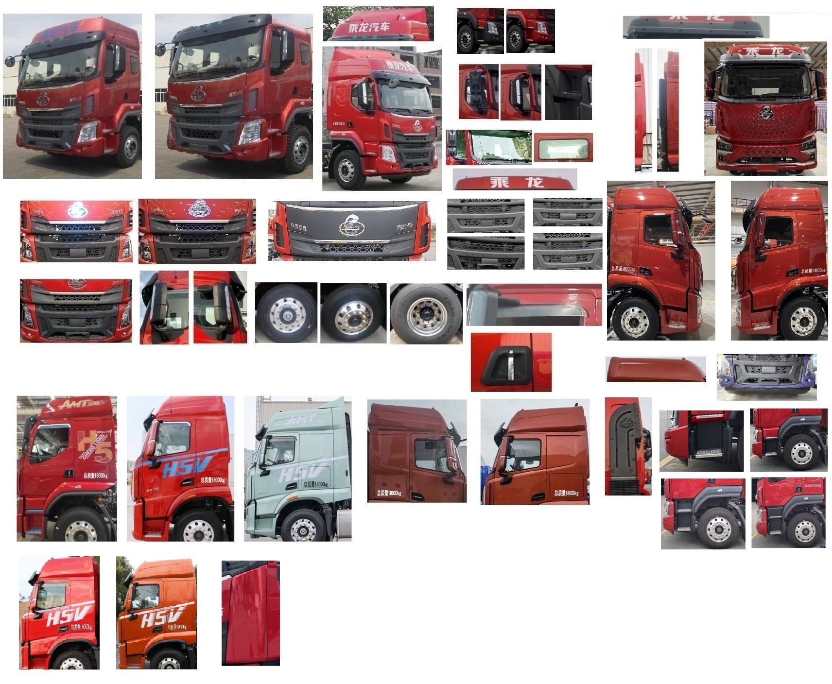 乘龍牌LZ5180XLCH5AC1冷藏車公告圖片