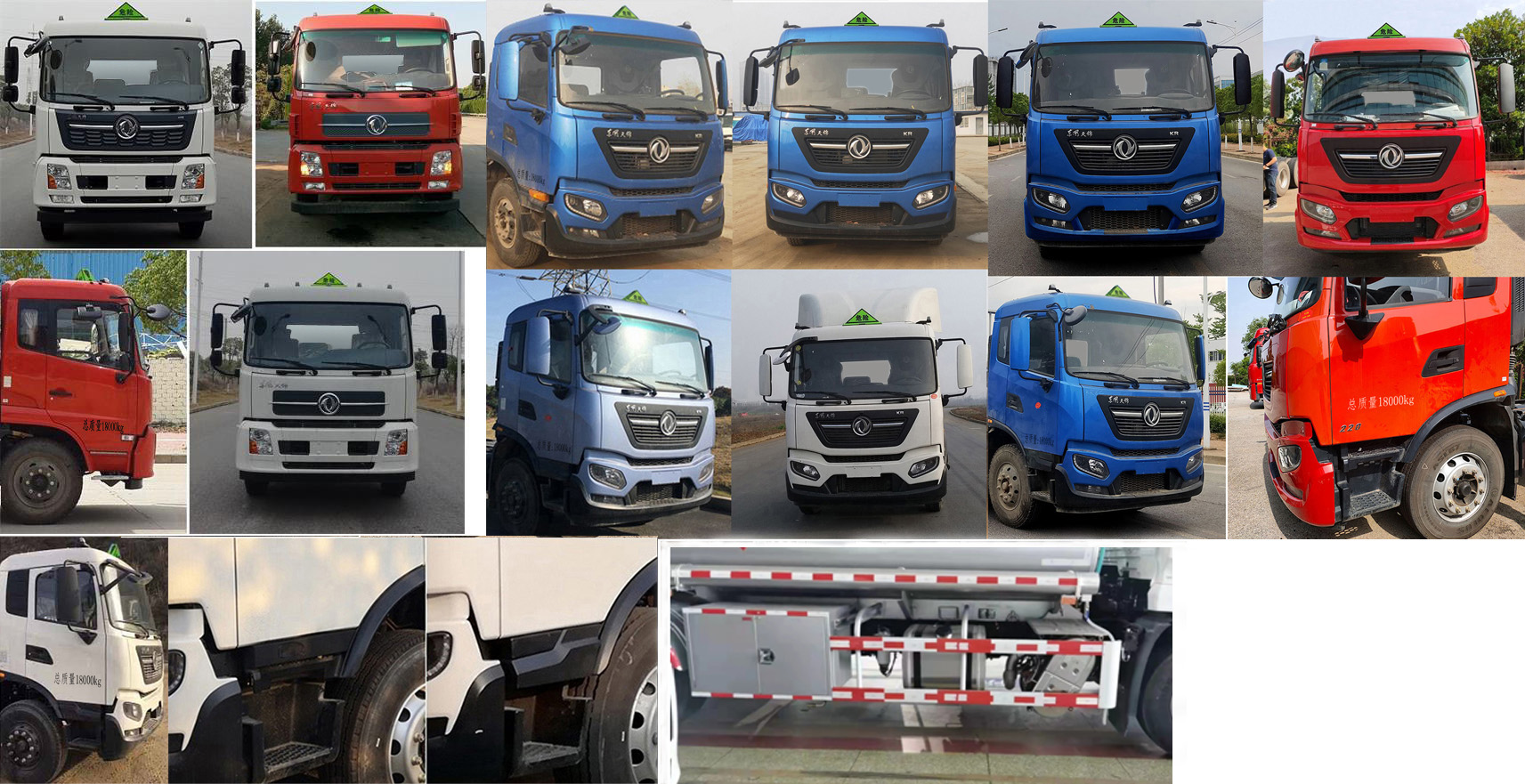 程力牌CL5180GJYD6飛機(jī)加油車公告圖片